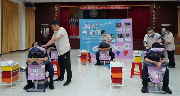 尉勞辛勞波麗士 視障按摩師免費按摩紓壓 尉勞辛勞波麗士 視障按摩師免費按摩紓壓