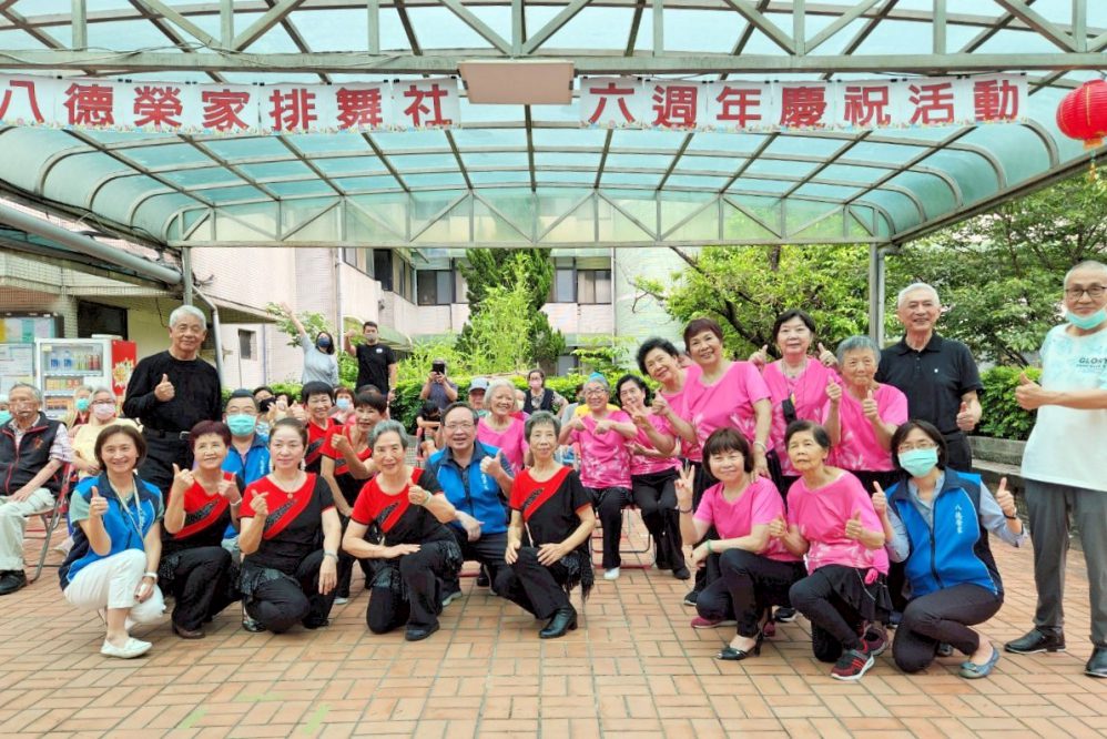 熱情活力x舞蹈才藝 八德榮家排舞社六週年成果展與住民同歡共樂 熱情活力x舞蹈才藝 八德榮家排舞社六週年成果展與住民同歡共樂