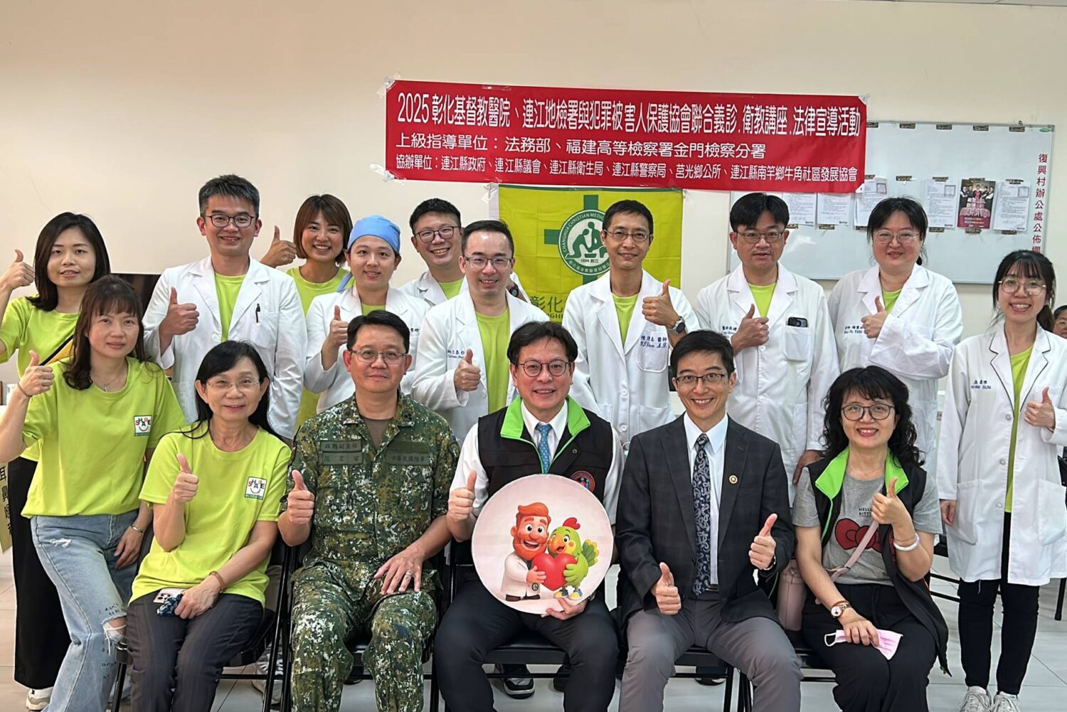 名醫端午不休假!彰基義診團四度跨海300公里送愛到馬祖 名醫端午不休假!彰基義診團四度跨海300公里送愛到馬祖