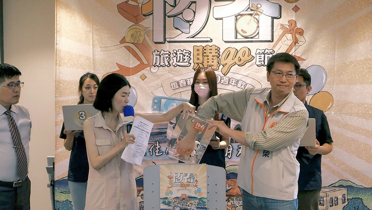 「恆春旅遊購GO節」熱力延燒 創逾5千萬觀光產值 「恆春旅遊購GO節」熱力延燒 創逾5千萬觀光產值