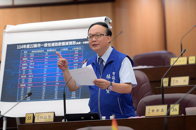 中央補助不公遠低於台南與高雄 市議員林政賢籲市府提訴願與行政訴訟 中央補助不公遠低於台南與高雄 市議員林政賢籲市府提訴願與行政訴訟