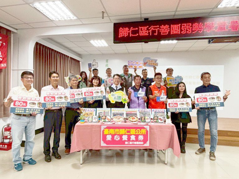 歸仁區公所行善團關懷弱勢學童　攜手學校發放愛心餐食券
