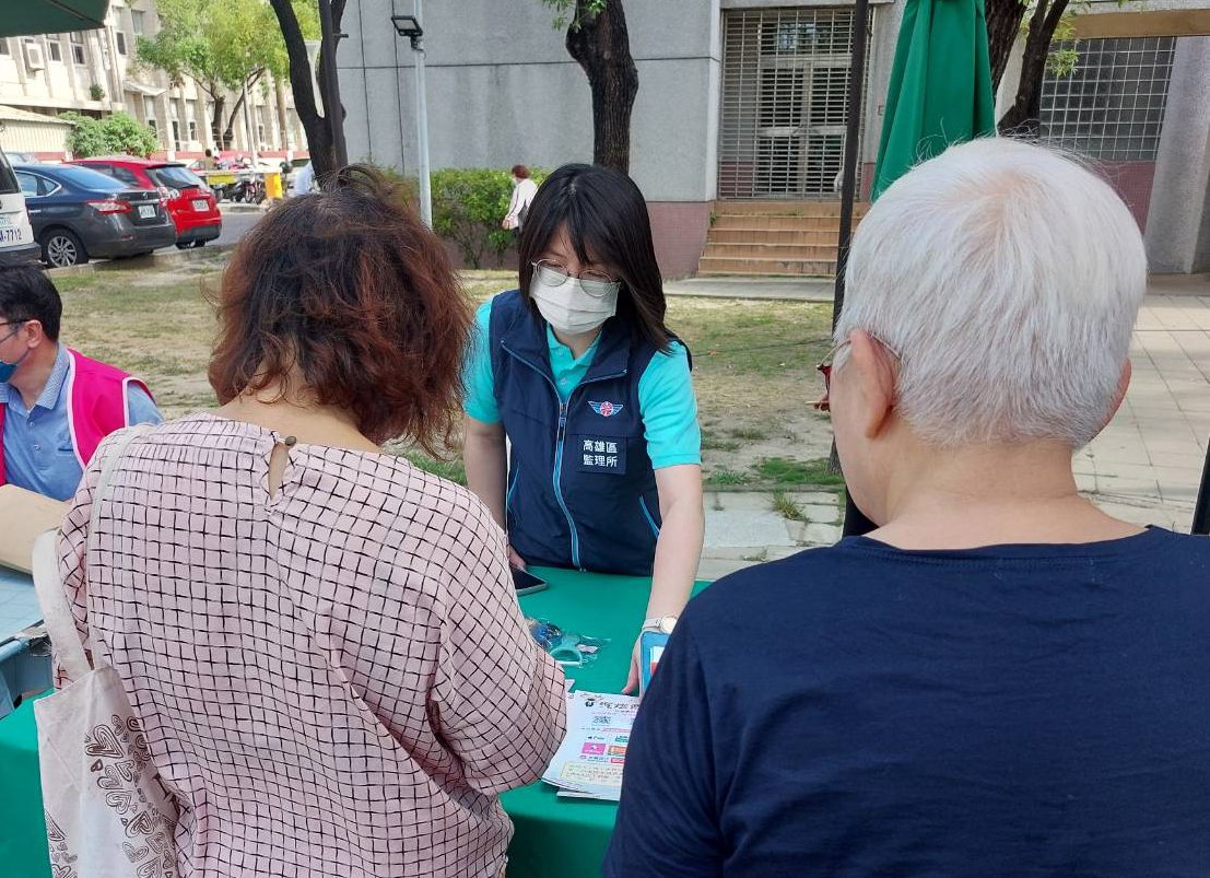 汽燃費違費處分書   高雄區監理所:請於6/30前繳納