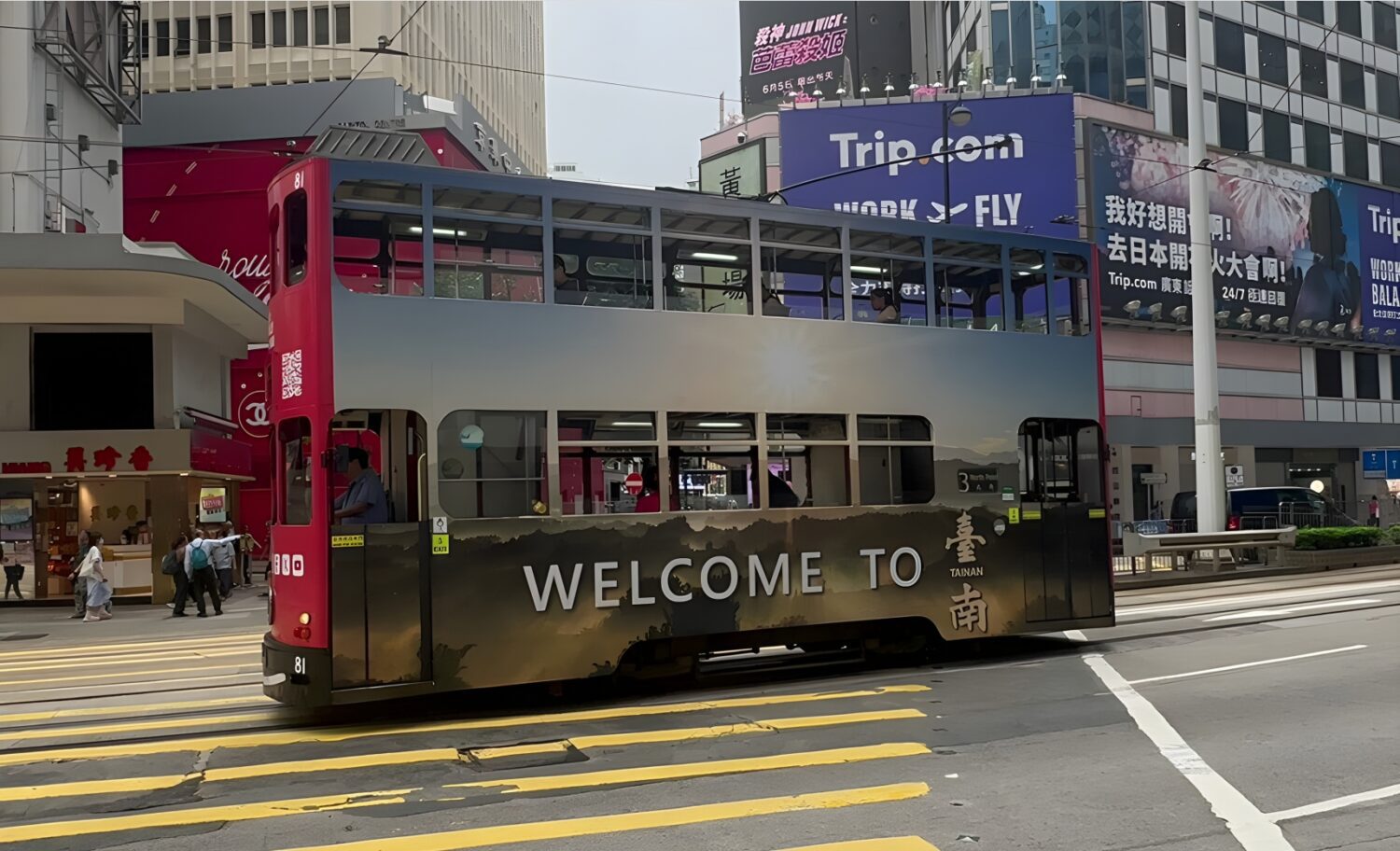 臺南春秋魅力亮相叮叮車 香港街頭再掀古都旅遊熱 臺南春秋魅力亮相叮叮車 香港街頭再掀古都旅遊熱