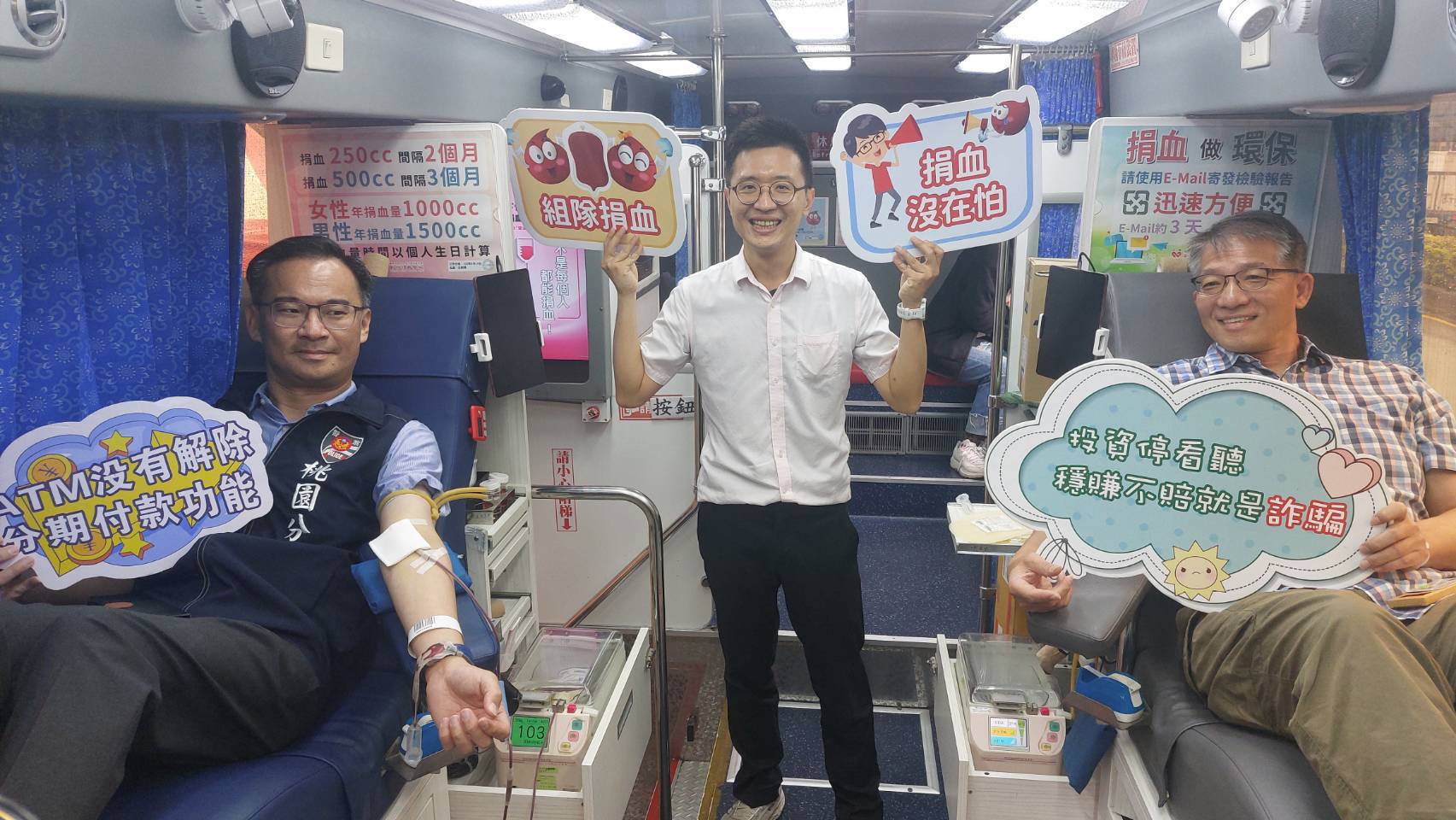 桃園分局結合捐血與宣導 展現警民合作守護治安與環境 桃園分局結合捐血與宣導 展現警民合作守護治安與環境