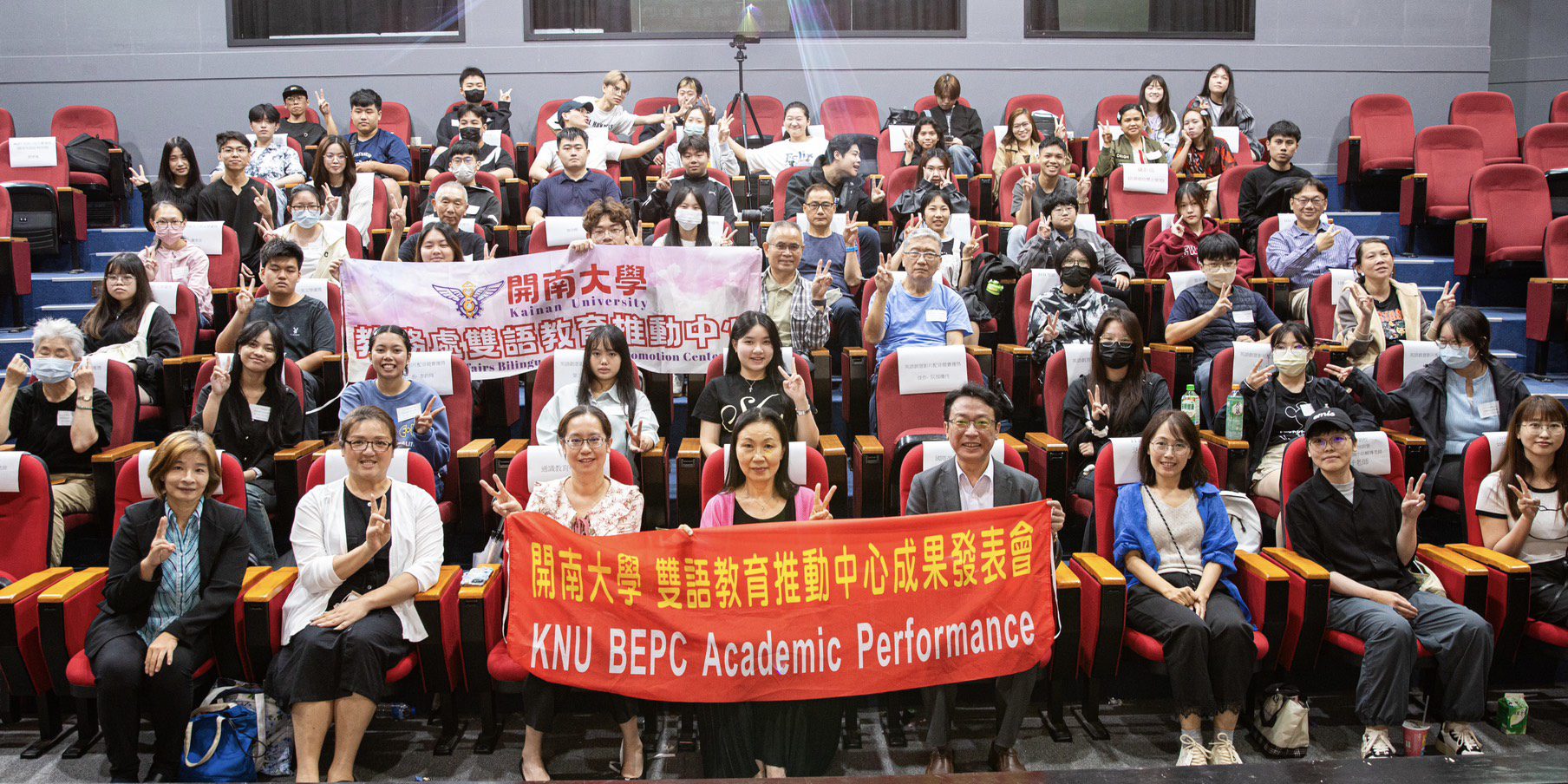 厚植學子全球競爭力 開南大學雙語學習成果發表會亮相 厚植學子全球競爭力 開南大學雙語學習成果發表會亮相