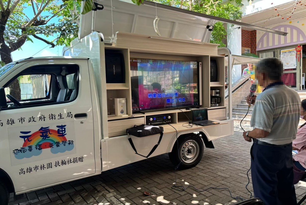 高雄杉林區心衛中心成立近年 行動元氣車駛入偏鄉社區服務逾千人次 高雄杉林區心衛中心成立近年 行動元氣車駛入偏鄉社區服務逾千人次