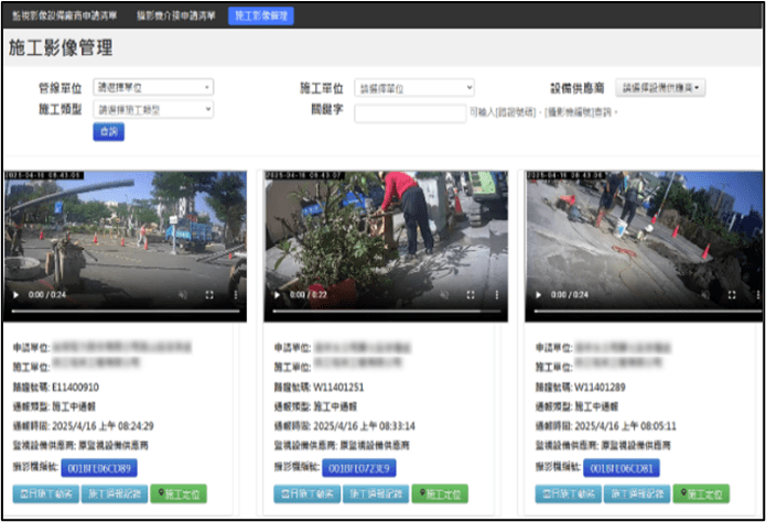 高市優化深開挖工程線上管理 開挖安全更智慧有保障 高市優化深開挖工程線上管理 開挖安全更智慧有保障
