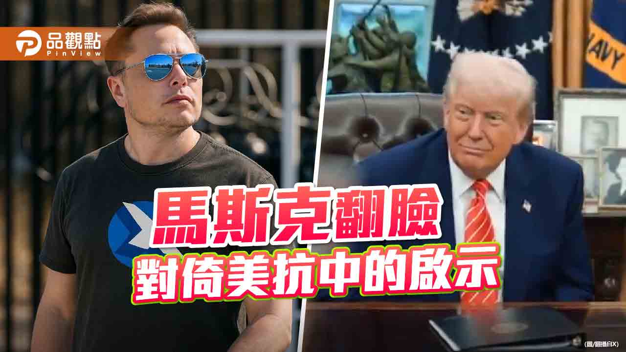 押寶川普 夢醒時分? 押寶川普 夢醒時分?