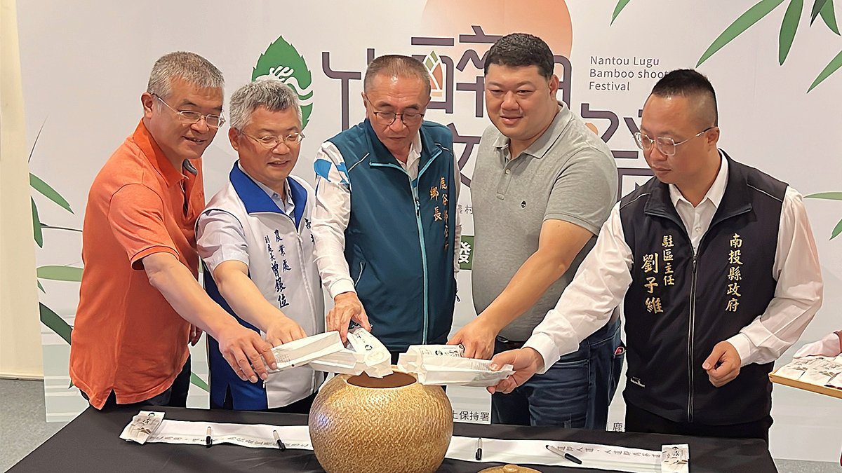 鹿谷竹醉日文化祭6月13日登場 茶藝音樂共譜山林文化饗宴