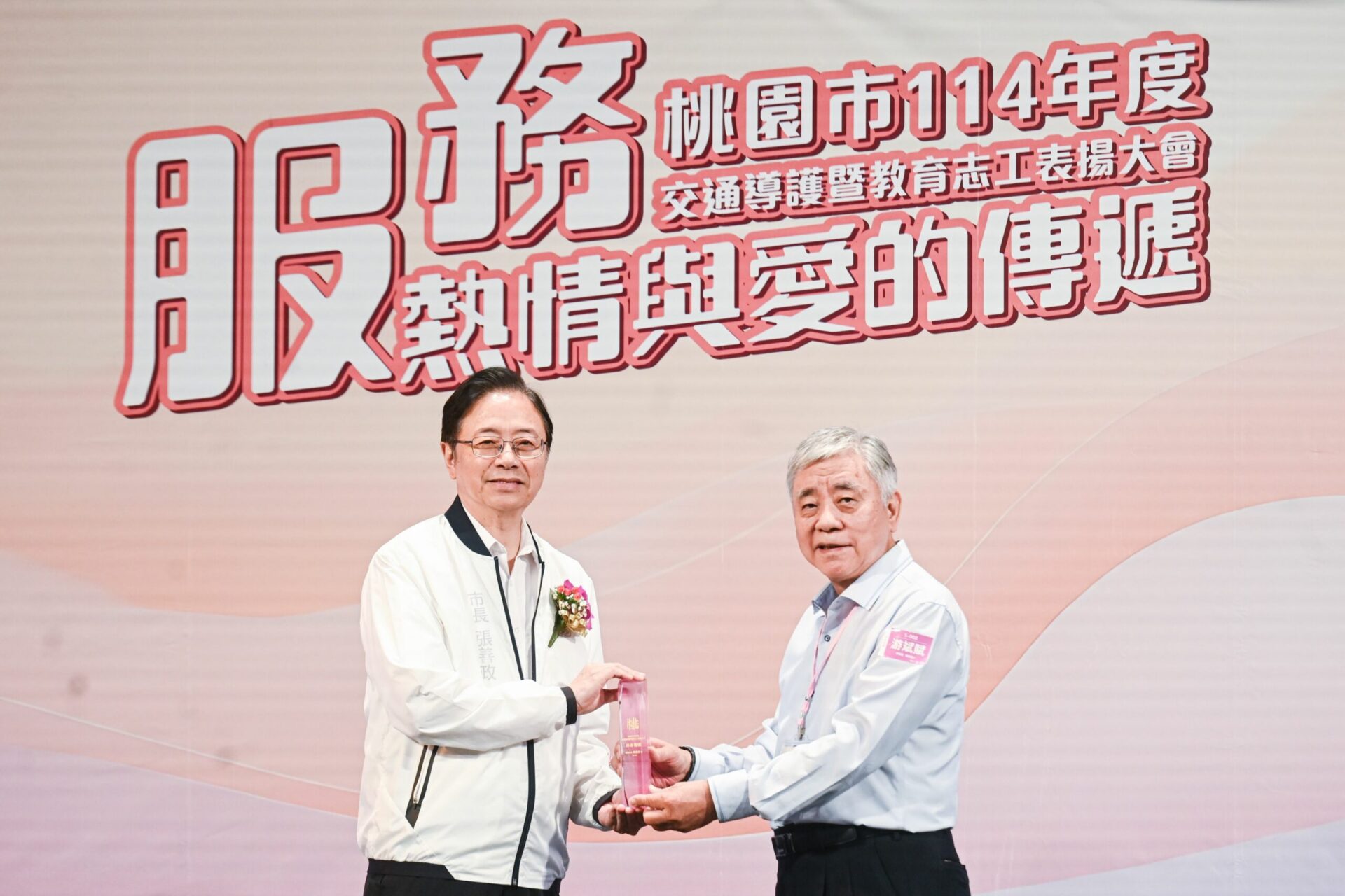 守護學童安全的重要力量！張善政表揚桃園416志工付出