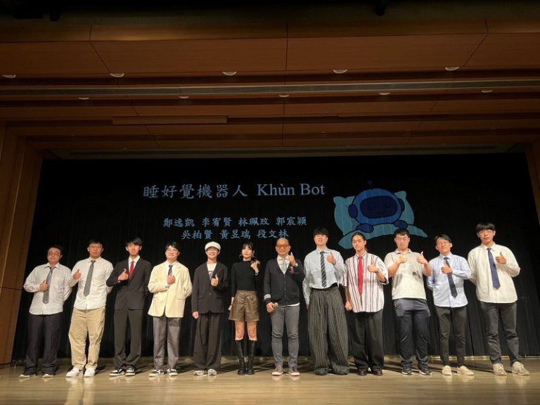 清大師生十項最新AI專家系統原型產品 教你智取「智金」 清大師生十項最新AI專家系統原型產品 教你智取「智金」