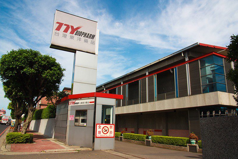 東洋自製藥品實證效益獲肯定 結合免疫療法支持藥品供應鏈韌性 東洋自製藥品實證效益獲肯定 結合免疫療法支持藥品供應鏈韌性