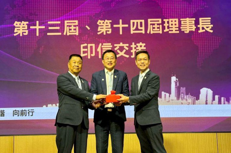 新竹縣不動產仲介經紀商業同業公會理事長交接　延續專業與公益並進的使命