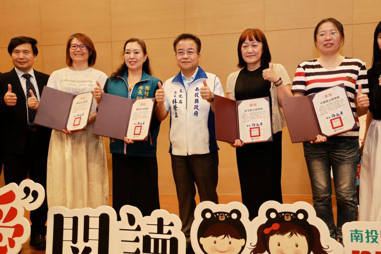 南投熊愛閱讀頒獎 國姓鄉圖書館雙冠王 南投熊愛閱讀頒獎 國姓鄉圖書館雙冠王