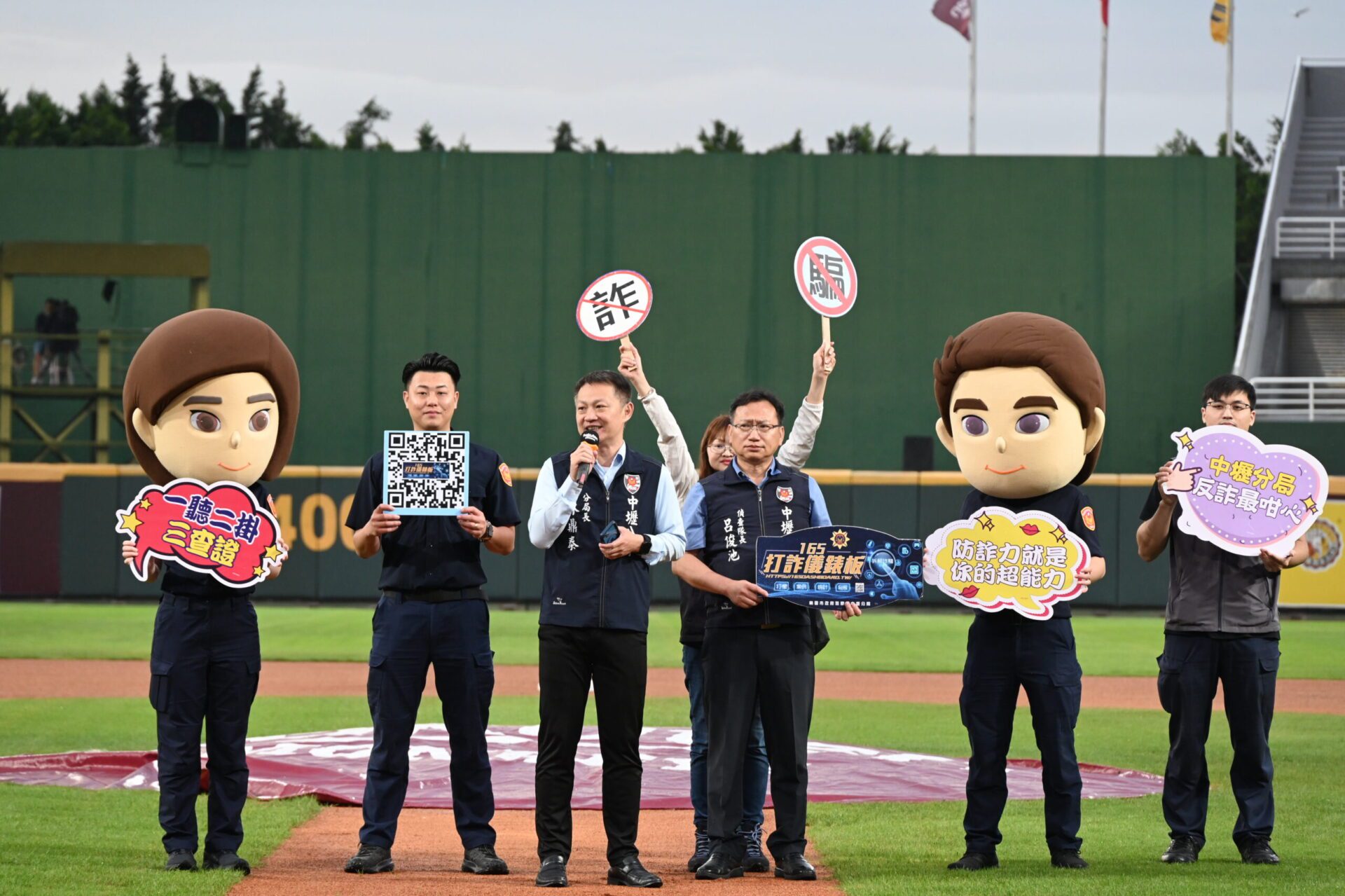 防詐宣導進球場!壢警攜手樂天桃猿守護民眾荷包 防詐宣導進球場!壢警攜手樂天桃猿守護民眾荷包