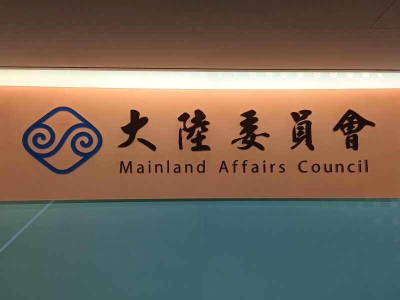 因應政策疑慮 四場「喪失原籍證明」說明會登場 高雄率先舉辦 因應政策疑慮 四場「喪失原籍證明」說明會登場 高雄率先舉辦