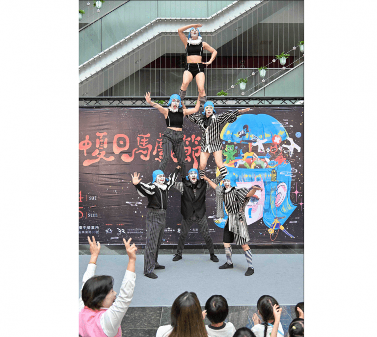 「台中夏日馬戲節」今夏最奇幻的盛典派對！　14、15日帝國糖廠登場，大小朋友一定要來！