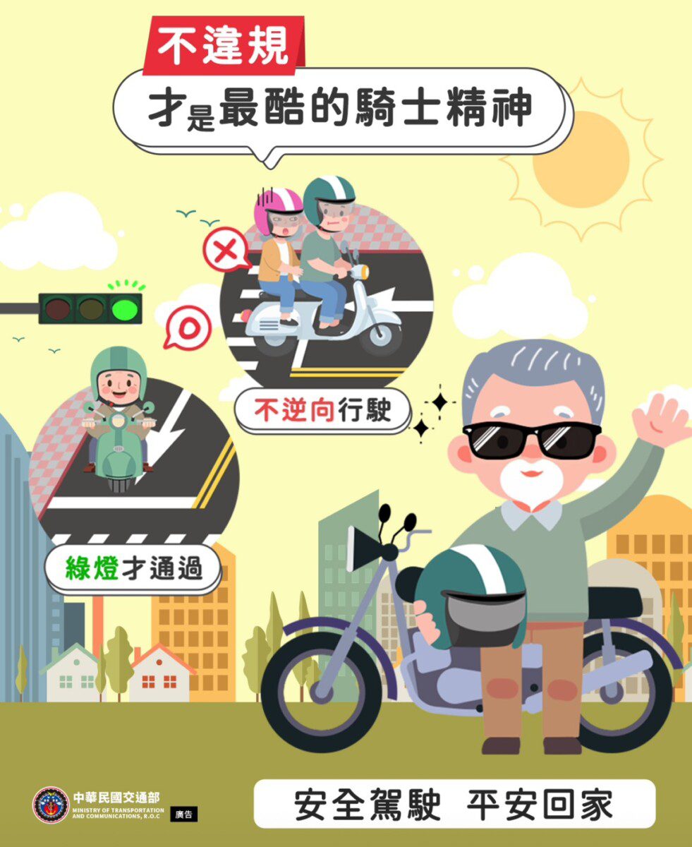 花蓮交安宣導深入社區溫馨開跑 打造高齡長者安全自主行動新日常 花蓮交安宣導深入社區溫馨開跑 打造高齡長者安全自主行動新日常