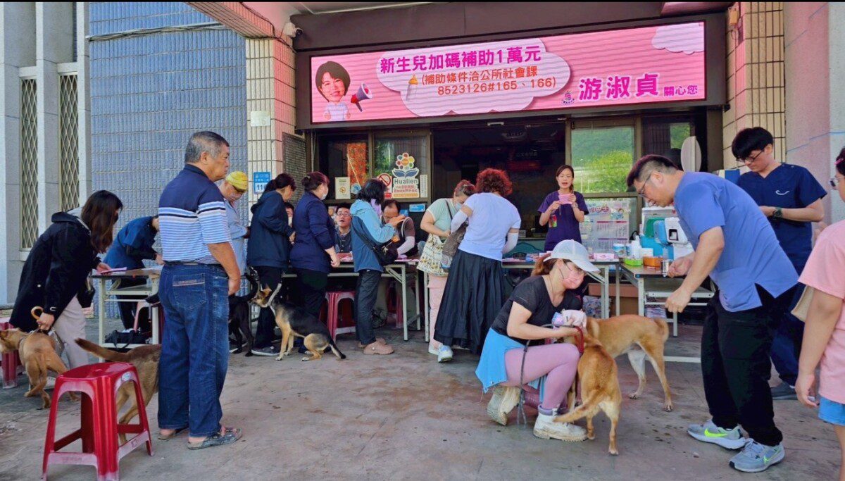 吉安鄉狂犬疫苗施打數提升兩成游淑貞鄉長感謝飼主共啟防疫行動力 吉安鄉狂犬疫苗施打數提升兩成游淑貞鄉長感謝飼主共啟防疫行動力