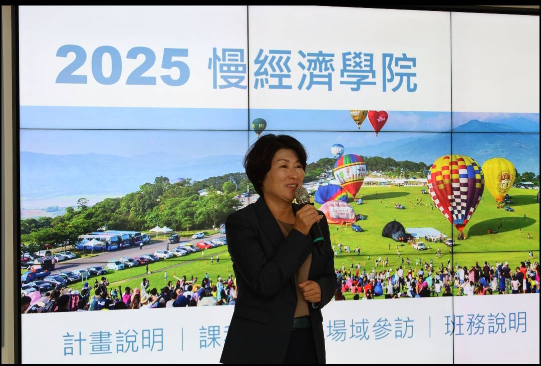 第3屆慢經濟學院「展望未來工作坊」始業式 厚植治理視野、淬鍊慢經濟核心行動力 第3屆慢經濟學院「展望未來工作坊」始業式 厚植治理視野、淬鍊慢經濟核心行動力