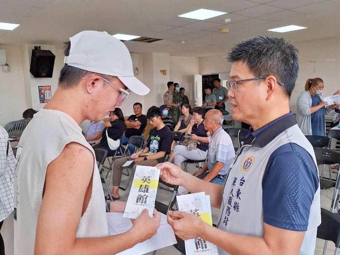 成功鎮役男兵役抽籤 臺東軍服站宣導服務資訊 成功鎮役男兵役抽籤 臺東軍服站宣導服務資訊