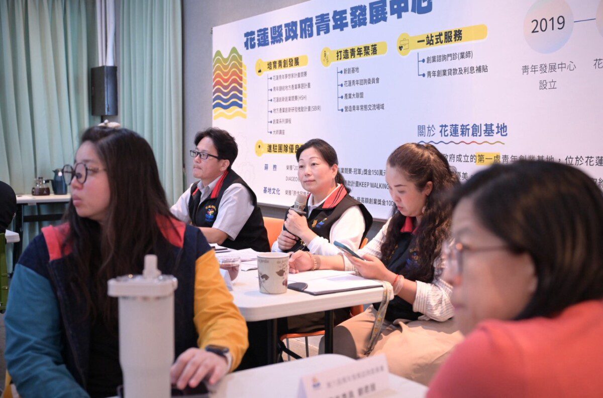 花蓮青年諮詢委員會議熱烈召開 青年提案為地方注入新動能 花蓮青年諮詢委員會議熱烈召開 青年提案為地方注入新動能