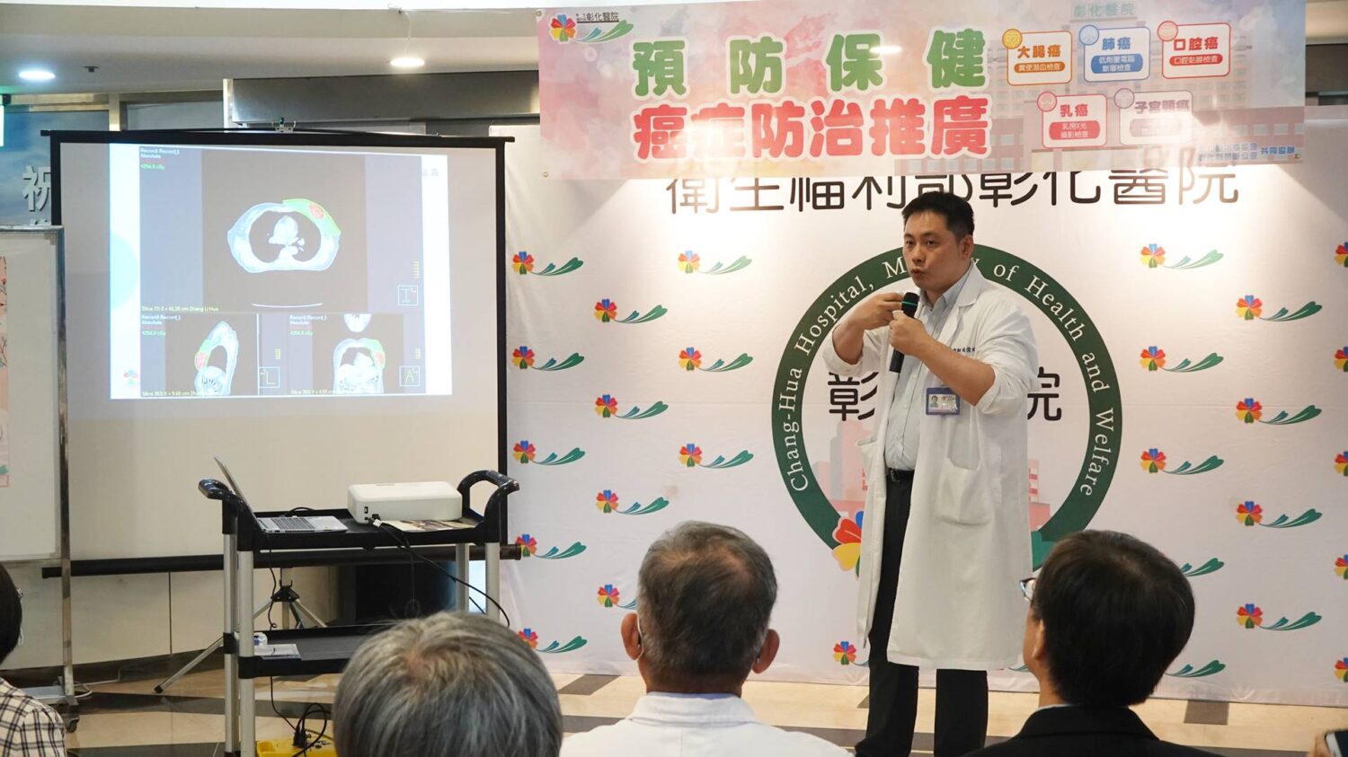 一張海報救了一條命　癌篩讓她重獲新生