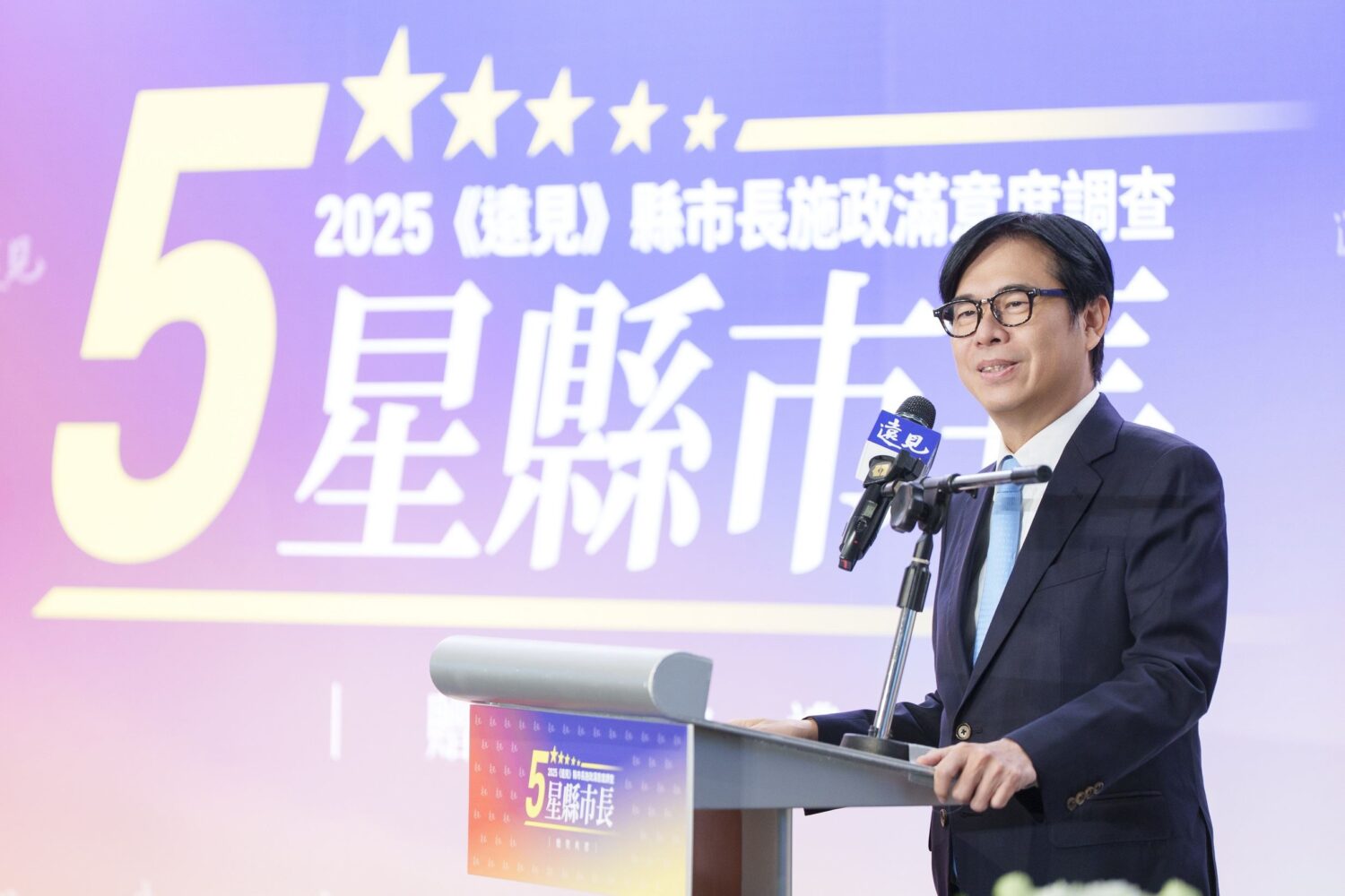 出席遠見雜誌五星市長頒獎 陳其邁：努力撕去標籤 自信勇敢前進