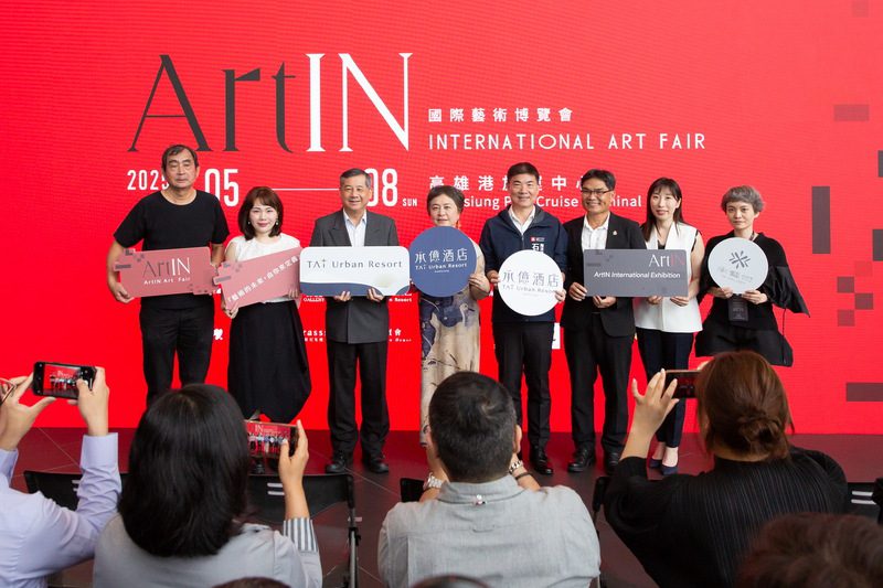 承億集團力推高雄觀光！首屆ArtIN國際藝術博覽會　旅運中心登場