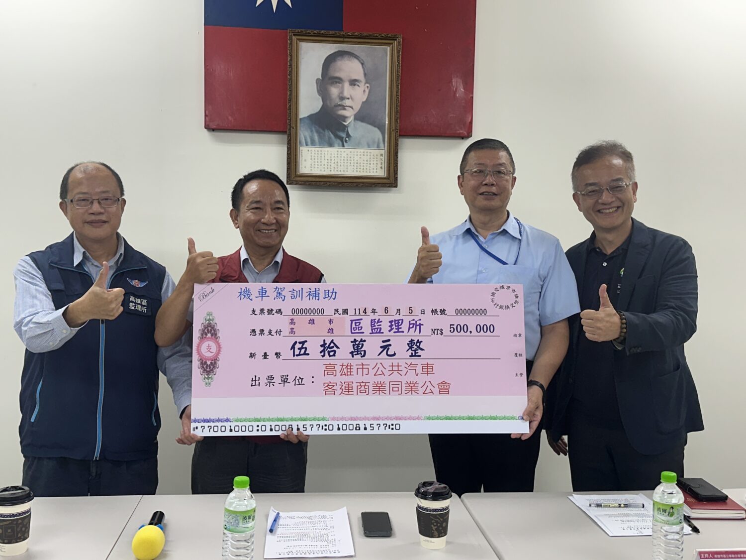 高雄市公車業者力挺機車駕訓 加碼贊助50萬