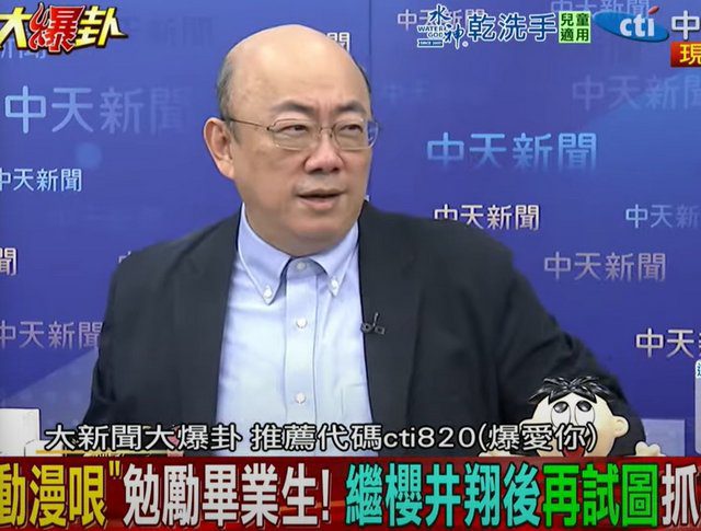 藍委會被罷掉3+5席?郭正亮預測:有3位真的危險 藍委會被罷掉3+5席?郭正亮預測:有3位真的危險