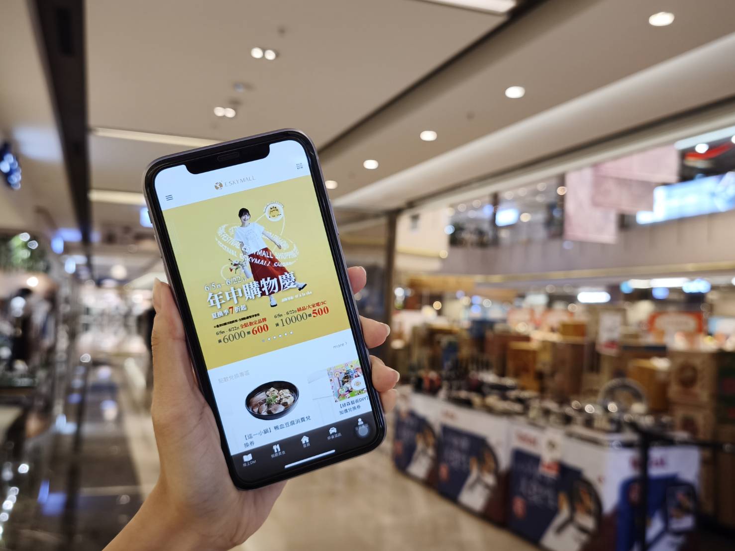 義享時尚廣場年中慶10%回饋大放送 限量à la sha會員來店禮加碼送 義享時尚廣場年中慶10%回饋大放送 限量à la sha會員來店禮加碼送