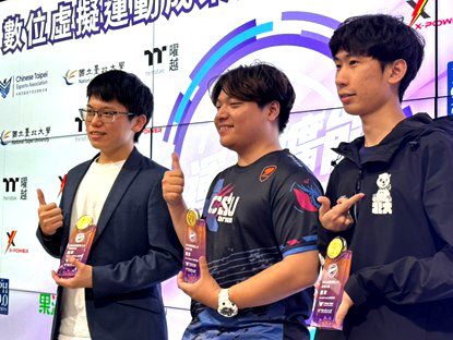 正修2025數位虛擬運動 《快打旋風6》奪冠亞軍 《神力科莎:競爭》獲亞軍