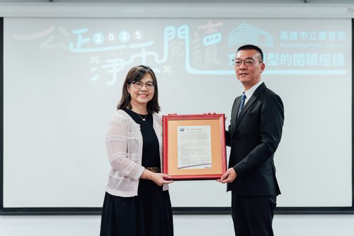 漾新聞|閱讀也能救地球?高市圖掀起淨零轉型新風潮 漾新聞|閱讀也能救地球?高市圖掀起淨零轉型新風潮