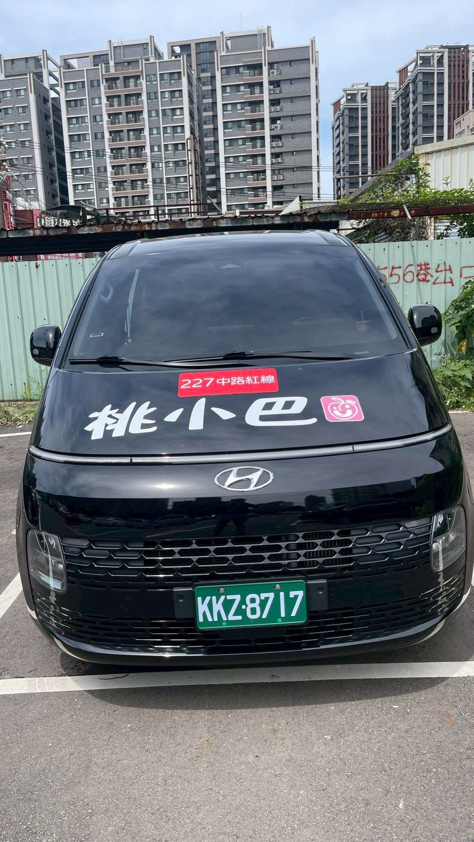 桃園區227、227A路線轉型「桃小巴」5月26上路囉!增加服務班次 提升乘車品質 桃園區227、227A路線轉型「桃小巴」5月26上路囉!增加服務班次 提升乘車品質