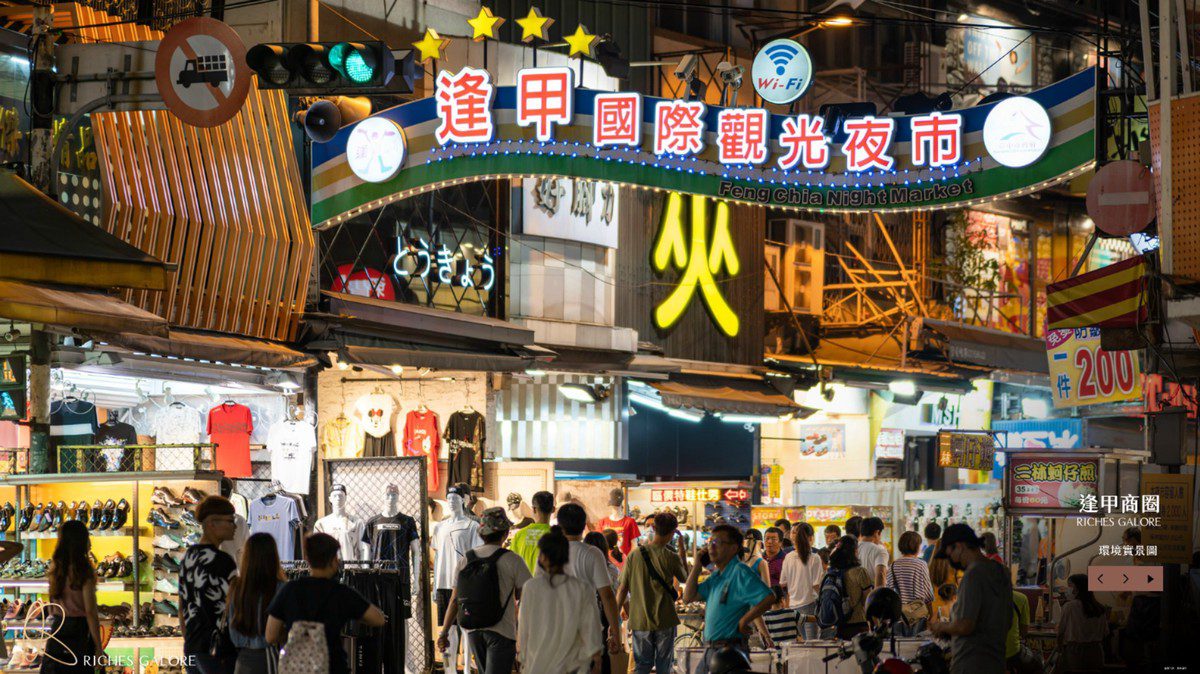 不只水湳!台中超巨蛋受惠區還有「它」 不只水湳!台中超巨蛋受惠區還有「它」