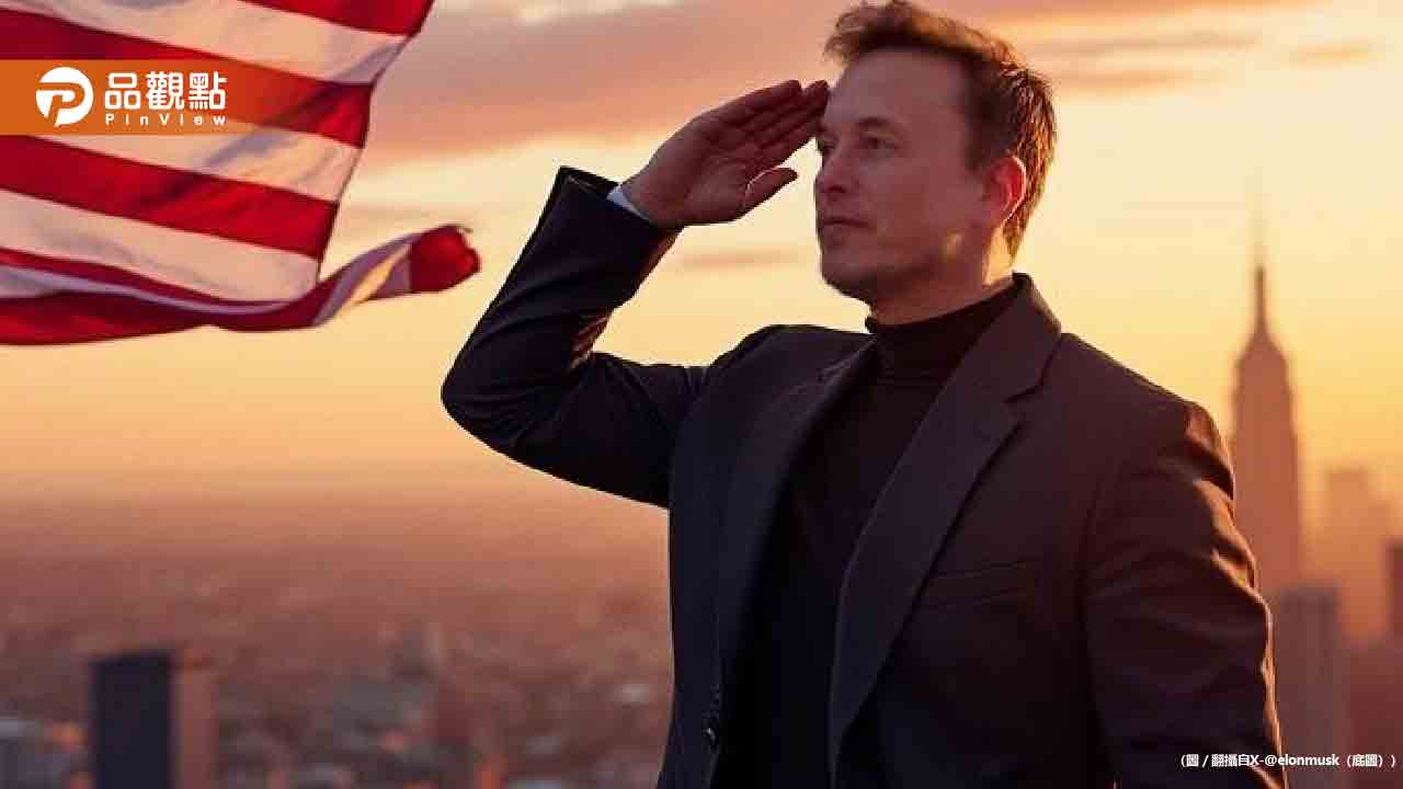 馬斯克不忍了大爆料:川普在淫魔的名單上 馬斯克不忍了大爆料:川普在淫魔的名單上