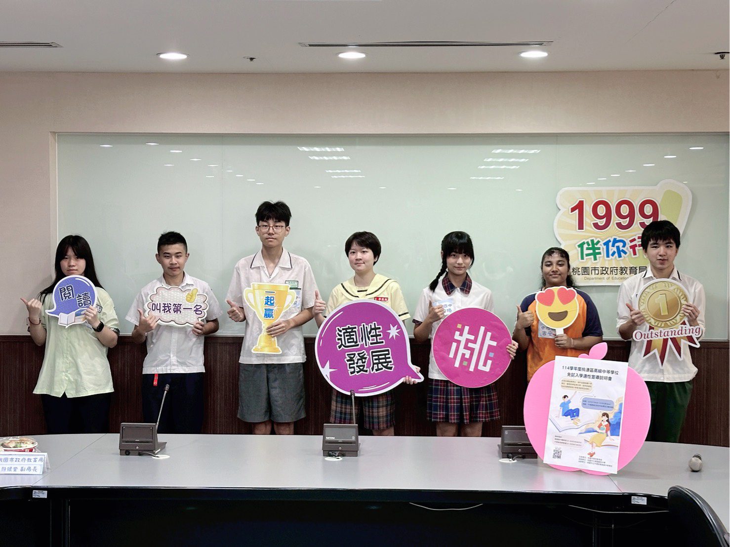 國中會考成績出爐！桃園教育局提醒這些事