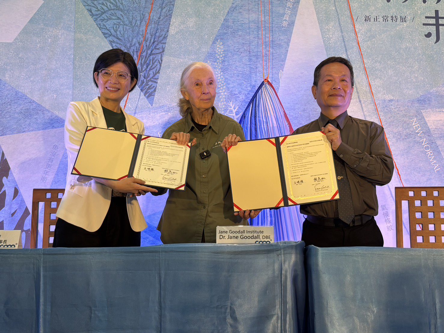 海科館《海洋未來式-新正常》特展盛大登場 珍古德來台參與開幕式