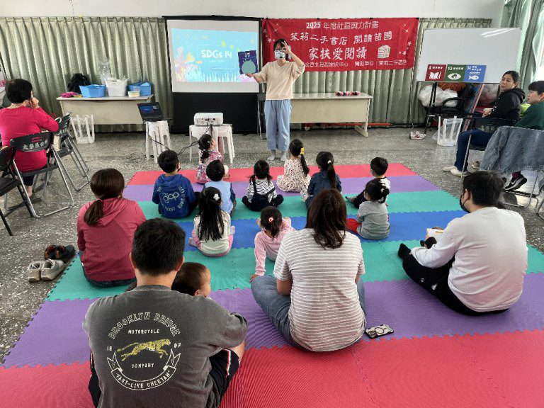 閱讀不設限 茉莉二手書店與北高雄家扶才藝營陪伴孩子多樣化閱讀 閱讀不設限 茉莉二手書店與北高雄家扶才藝營陪伴孩子多樣化閱讀