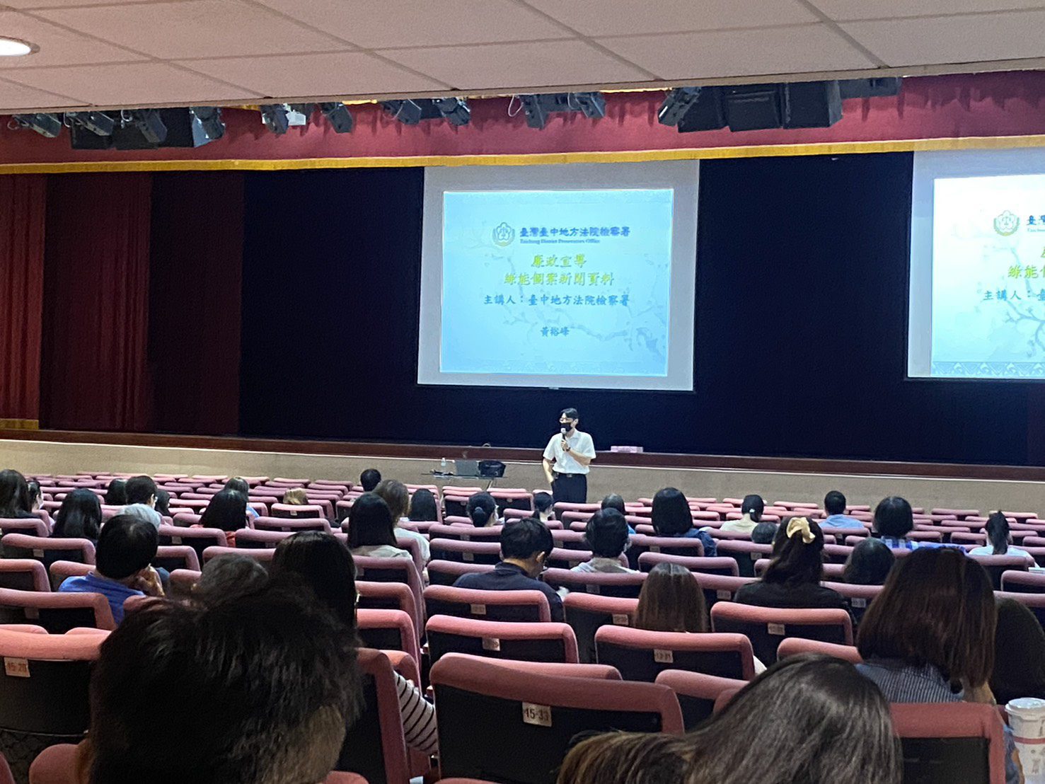 強化廉政意識與防弊作為　中市觀光旅遊局舉辦114年度廉政教育講習