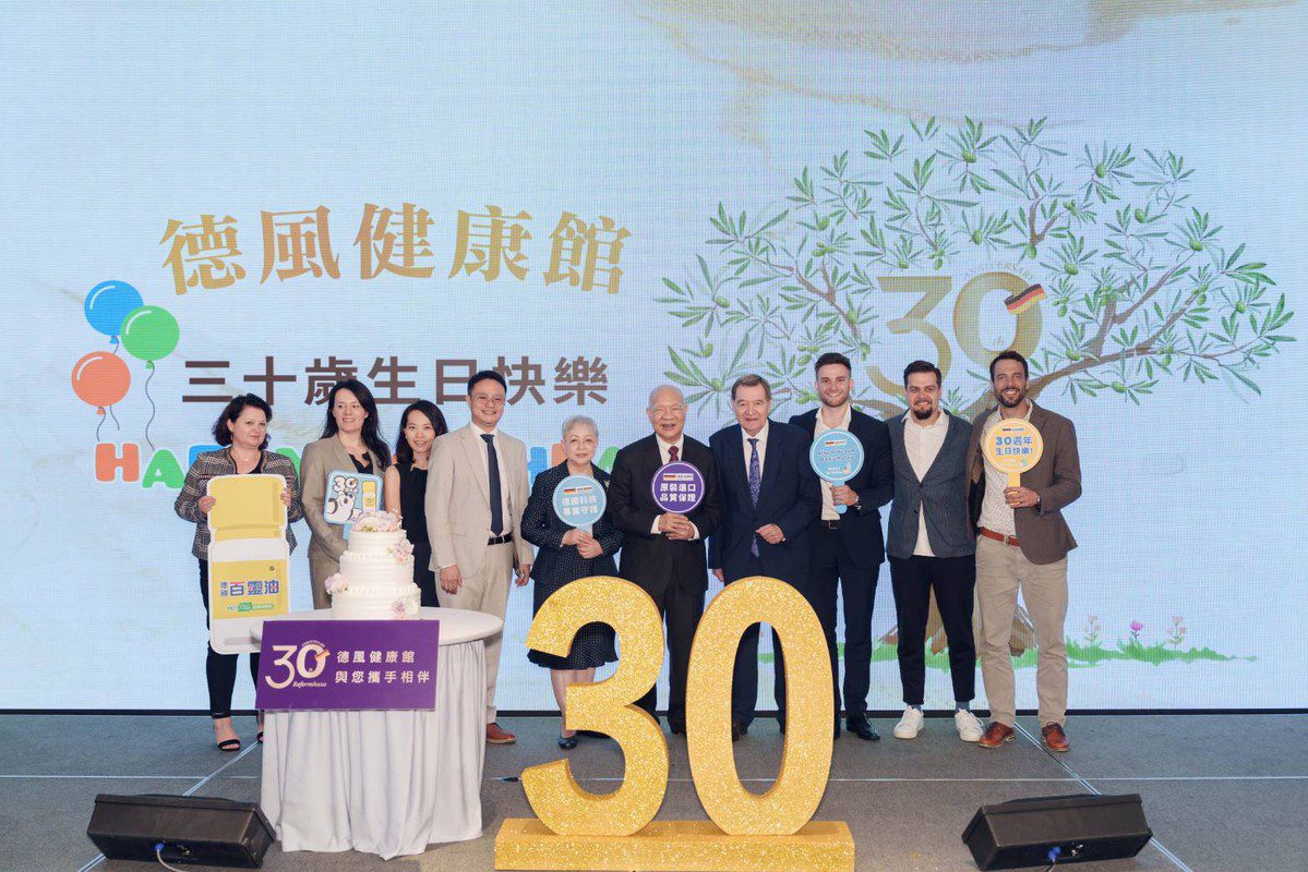 德風健康館30週年攜手粒線體權威  強化「預防醫學」核心理念！