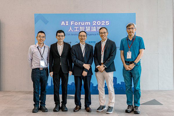 台灣人工智慧論壇桃園舉行 學者專家提供研究成果分享 台灣人工智慧論壇桃園舉行 學者專家提供研究成果分享