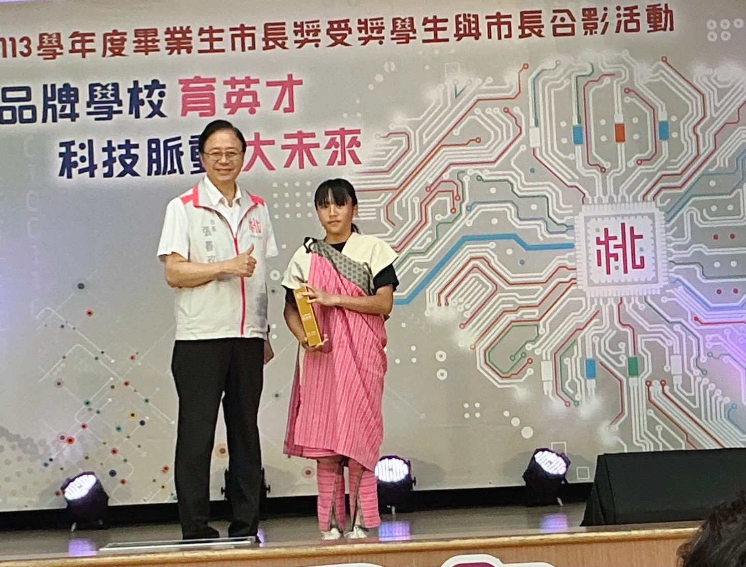 張善政表揚國小市長獎得主 勉勵學子開創精彩人生 張善政表揚國小市長獎得主 勉勵學子開創精彩人生