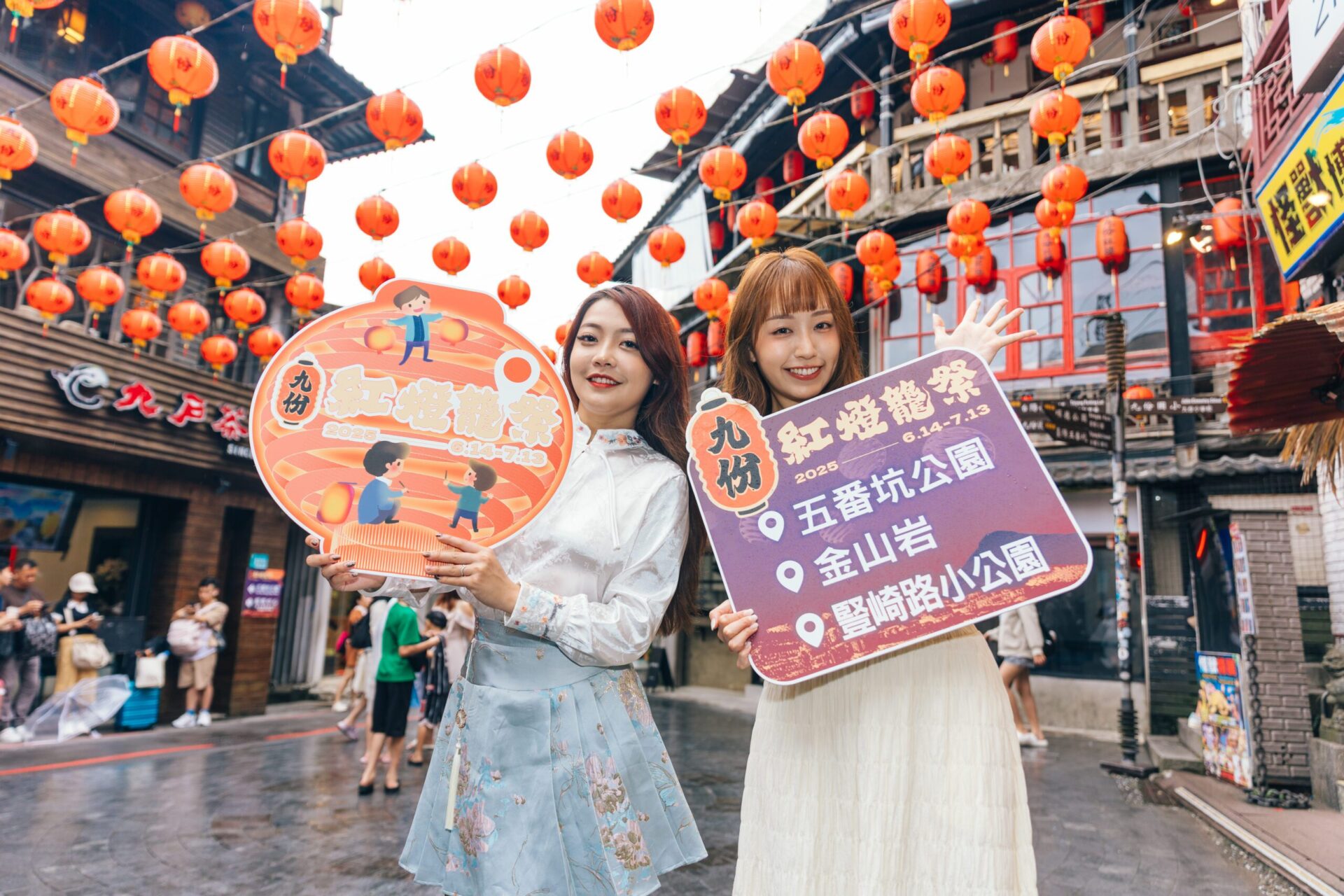 2九份紅燈籠祭6/14點燈　20米「燈龍」照亮老街夜間風華