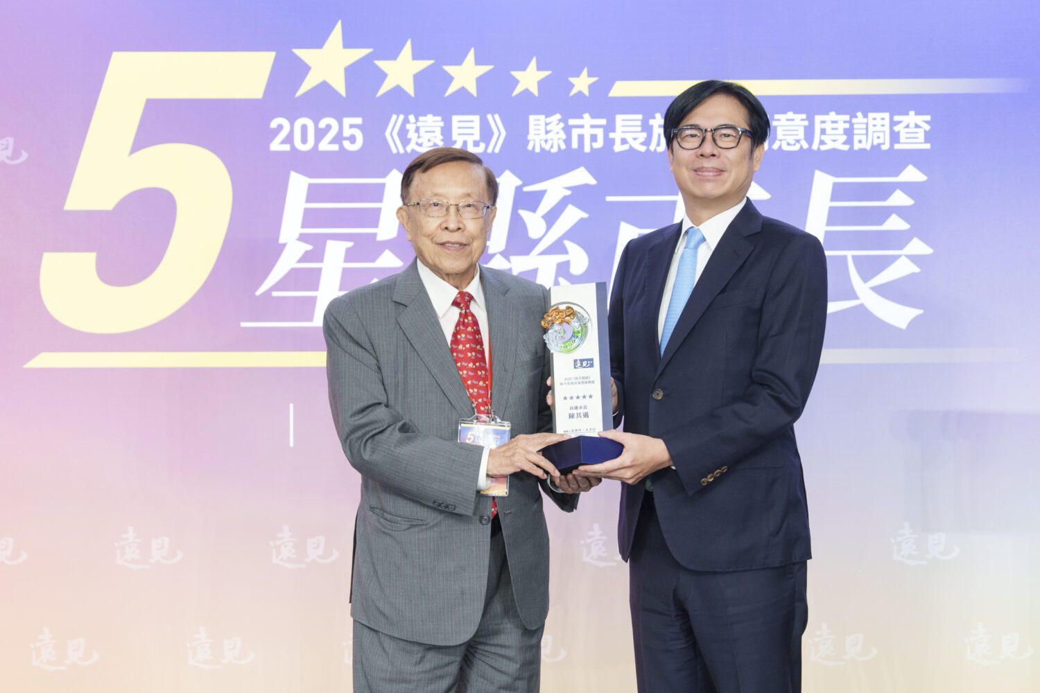 陳其邁出席遠見雜誌五星市長頒獎 陳其邁出席遠見雜誌五星市長頒獎