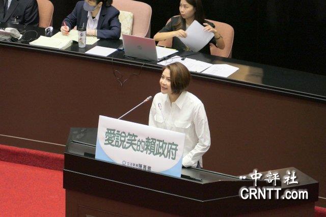 中正路改名喊卡 藍委諷賴政府愛說笑 任性部長只想衝撞民意 中正路改名喊卡 藍委諷賴政府愛說笑 任性部長只想衝撞民意