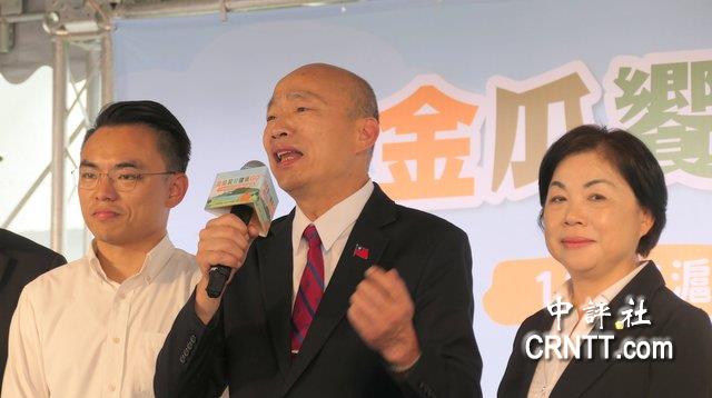 韓國瑜再提三把刀 呼籲民進黨快停止大罷免 韓國瑜再提三把刀 呼籲民進黨快停止大罷免