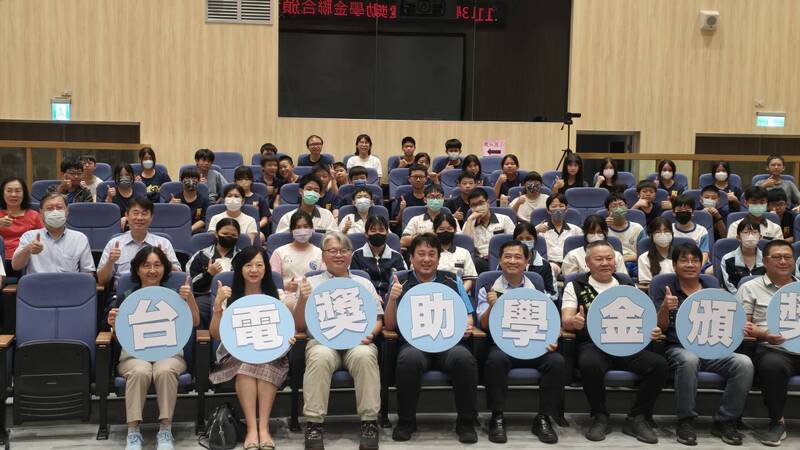 台電20座電廠頒獎助學金 大林發電廠旁學子1200名受惠 逾1.4萬學子獲近6000萬追夢基金 台電20座電廠頒獎助學金 大林發電廠旁學子1200名受惠 逾1.4萬學子獲近6000萬追夢基金